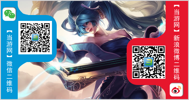 英雄联盟半价皮肤