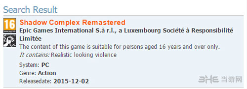 暗影帝国重制版配图