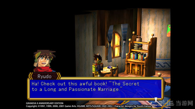 格兰蒂亚2周年版截图4