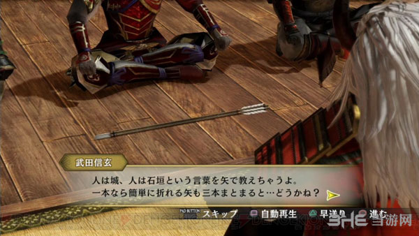 战国无双4帝国游戏截图5