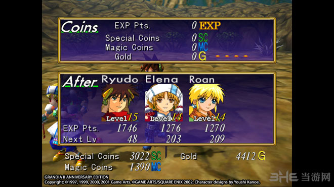 格兰蒂亚2周年版截图2