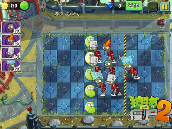 植物大战僵尸2未来世界新玩法2