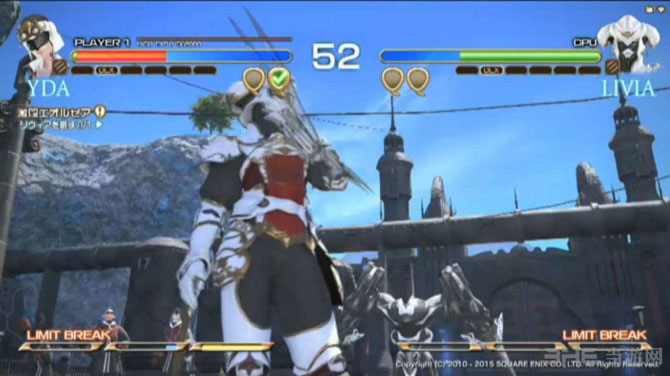 最终幻想14截图3