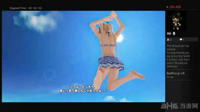 死或生沙滩排球3截图1