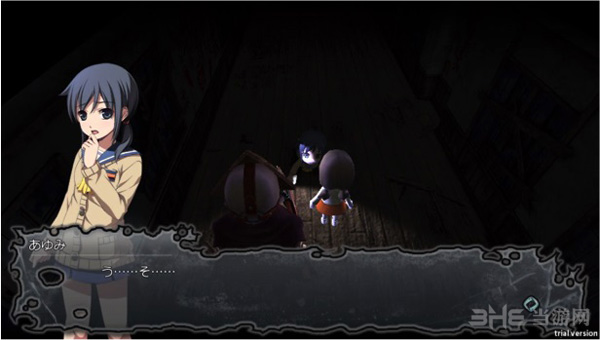 尸体派对驭血游戏截图1