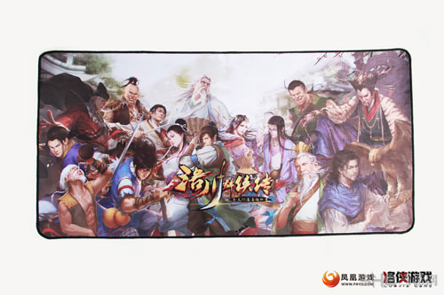 洛川群侠传截图2