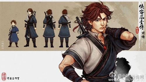 侠客风云传：前传配图2