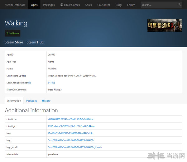 丧尸围城3截图2