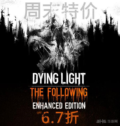 steam周末特惠配图1