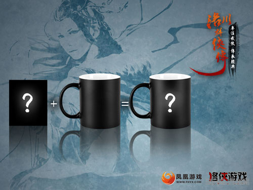 洛川群侠传配图2