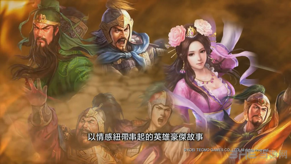 三国志13中文预告截图3