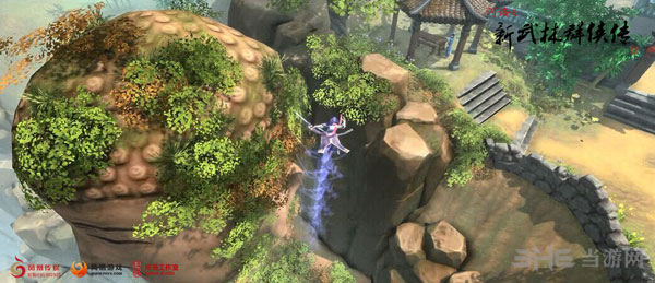 河洛之新武林群侠传截图3