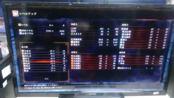 黑暗之魂3角色信息界面1