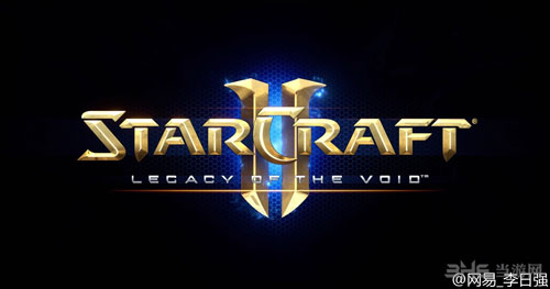 星际争霸2：虚空之遗4