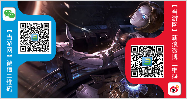 lol11月13日周免英雄查询