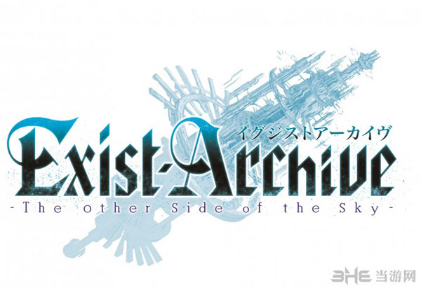 存档档案:天空的另一面截图1