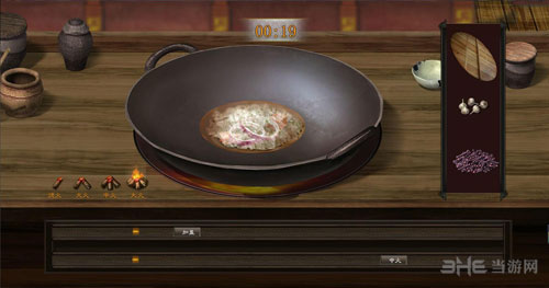 洛川群侠传截图5