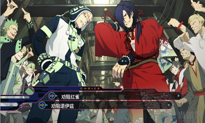 DRAMAtical Murder截图2