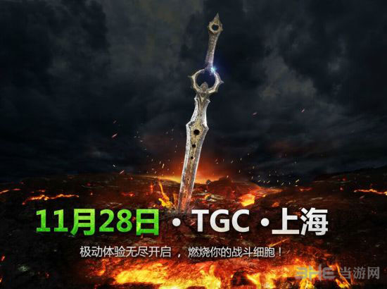 TGC2014看点一：3D电视体感游戏4