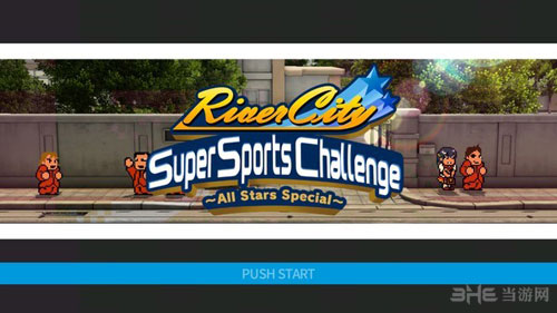 热血进行曲：大运动会截图1