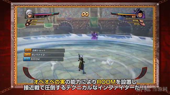 海贼王燃烧之血截图1