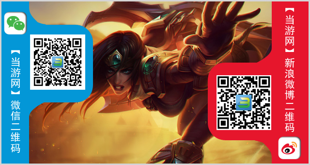 英雄联盟1月15日周免英雄查询