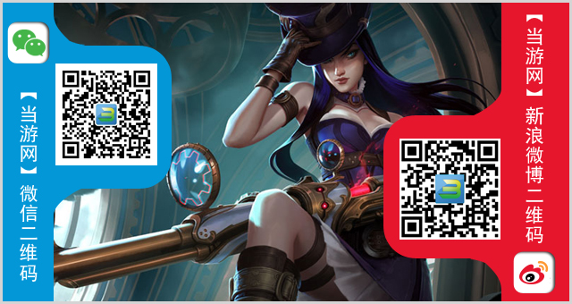 英雄联盟1.22半价皮肤公布