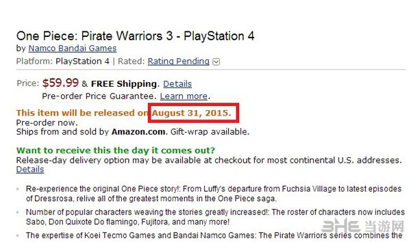 海贼无双3PC版日期泄露