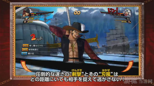 海贼王燃烧之血截图2