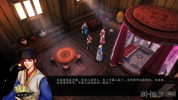 侠客风云传风吹雪究竟知道些什么