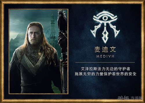 魔兽世界电影人物卡牌配图1