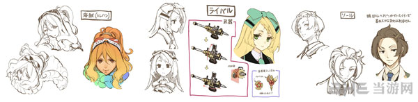 黄昏之海的炼金术士艺术设定图1