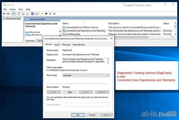 windows10后台追踪2