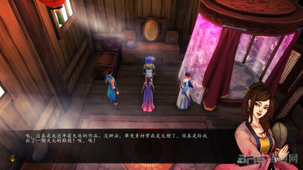 侠客风云传苏三的所谋之事为何?1