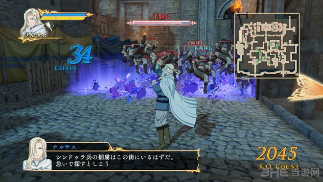 亚尔斯兰战记X无双截图1