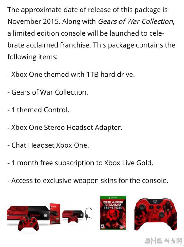 战争机器限定主机1