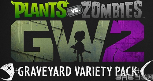 植物大战僵尸花园战争2