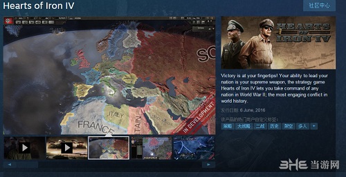 钢铁雄心4截图1