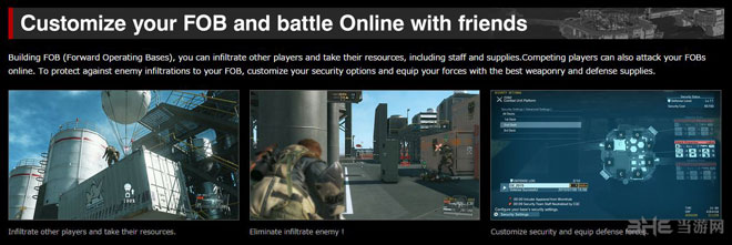 合金装备5幻痛截图5