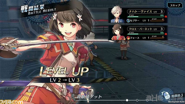 英雄传说晓之轨迹英雄传说系列游戏改编网游1