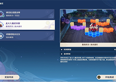 原神走火入魔老剑客怎么打 超详细图文流程攻略