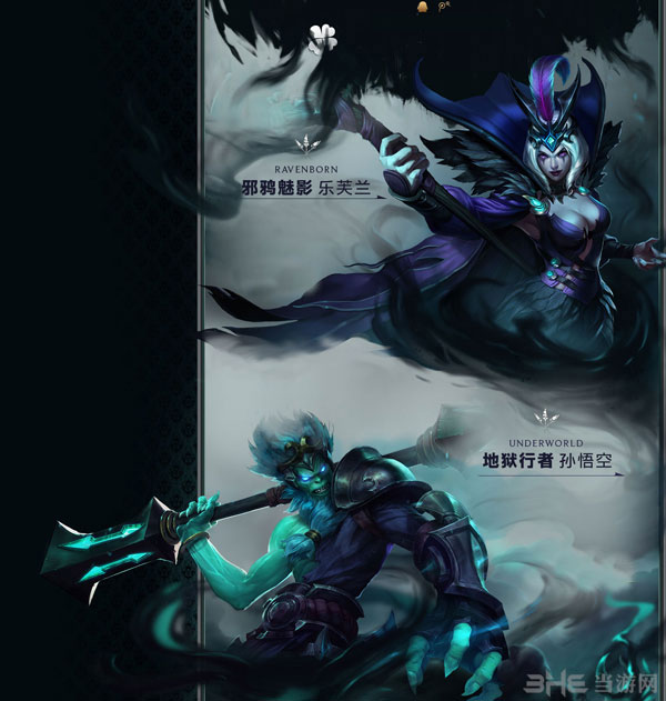 LOL万圣节限定皮肤头像领取活动开启