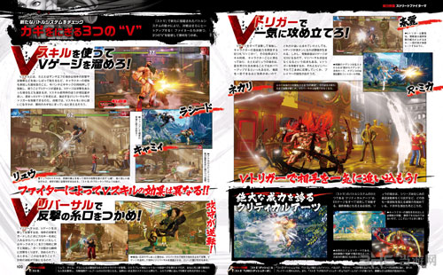 街头霸王5配图6