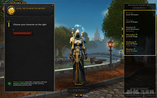 魔兽世界6.0德拉诺之王最新截图3