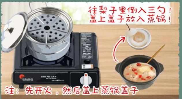 1672240022521366.png 收纳物语图片3