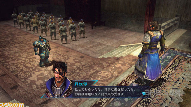 真三国无双7帝国4