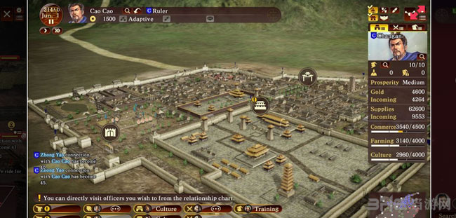 三国志13英文版截图3