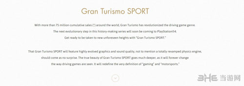 《GT》系列销量3