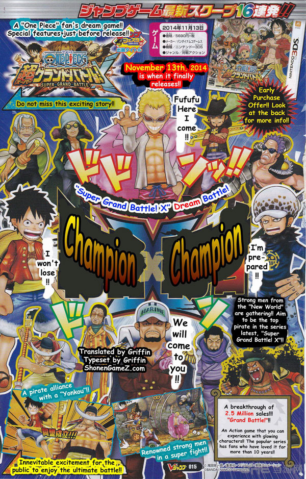 海贼王超级伟大战争X杂志图2