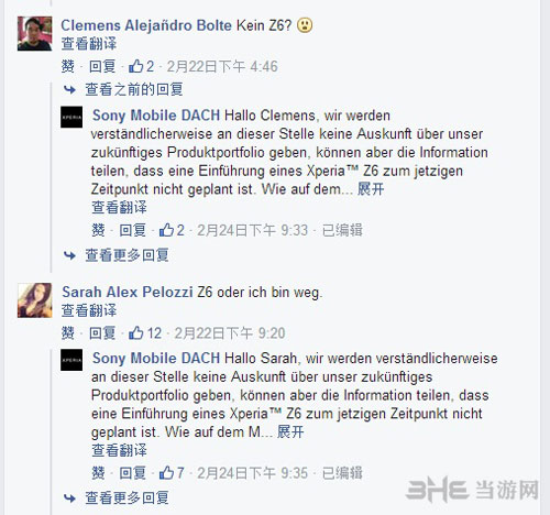 Xperia Z系列终结